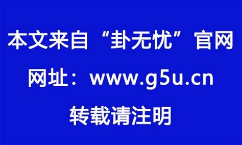 喜用神木火|八字喜用神为木火：五行旺衰与生活决策指南